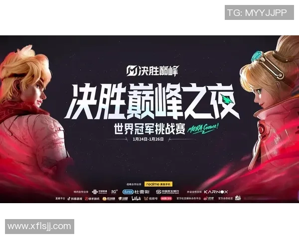 EDG战队崛起之路：从默默无闻到电子竞技巅峰的成长历程