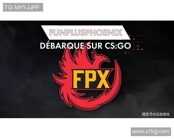 FPX战队崛起之路：从默默无闻到CSGO顶尖强队的奋斗历程