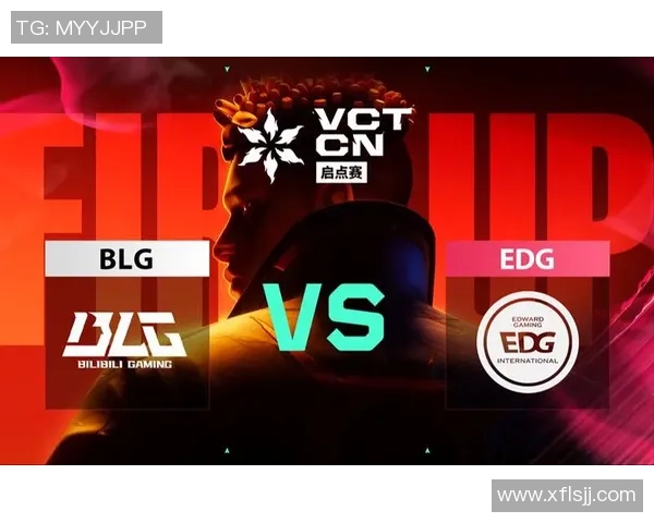 EDG在精英赛中的灵活性表现分析与战术深度探讨